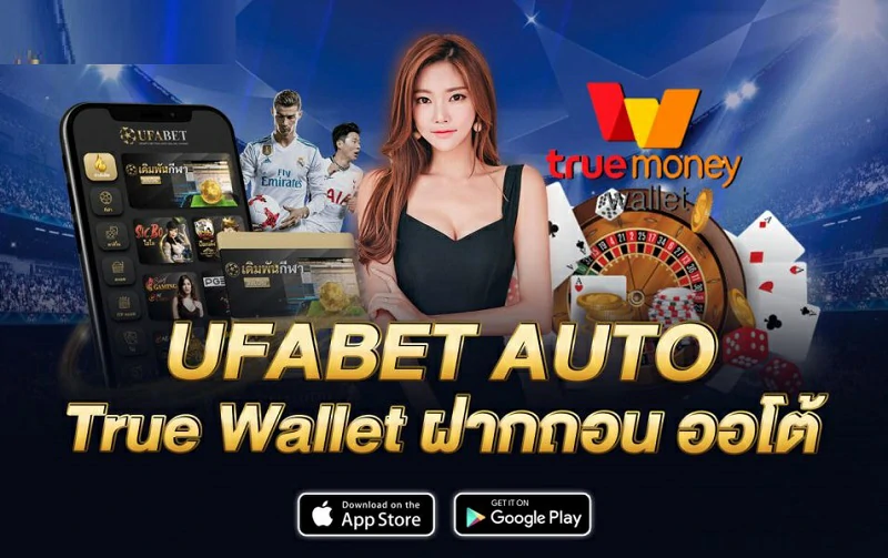 Ufabet789 true wallet